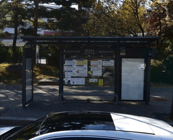 개원중학교  [23360]