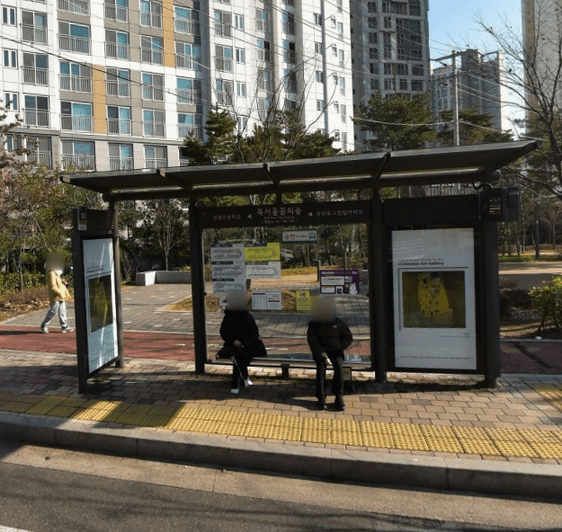 북서울꿈의숲 [08105]