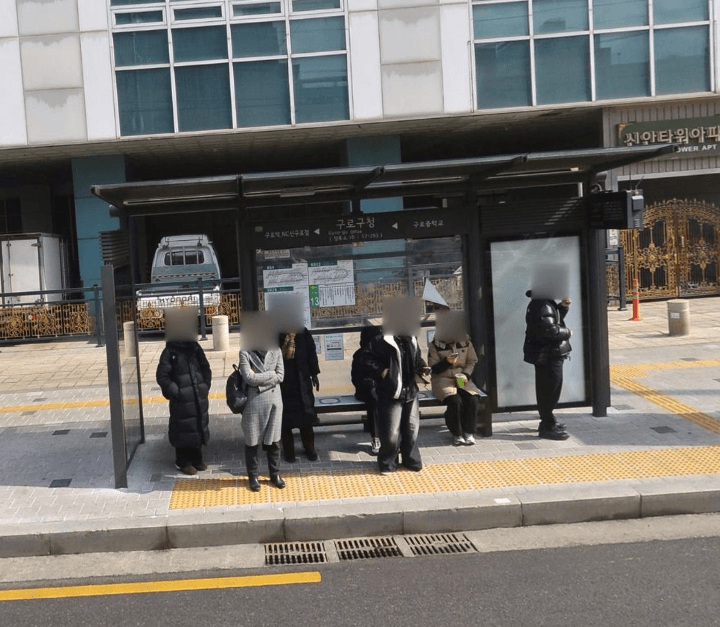 구로구청 [17293]