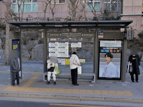 한티역2번출구.한티역3번출구.서울강남고용노동지청 [23222]