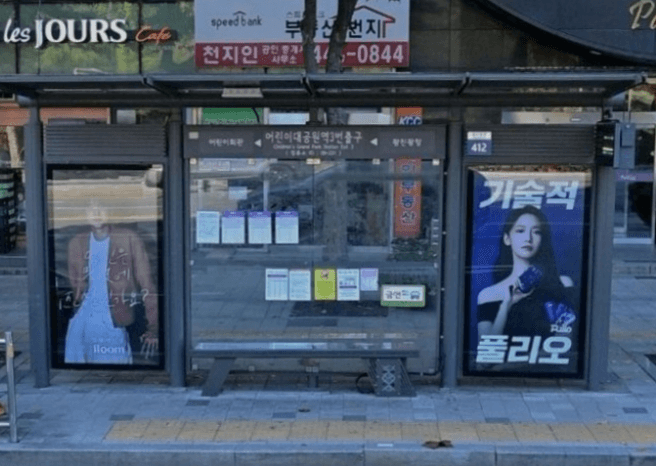 어린이대공원역3번출구 [05231]