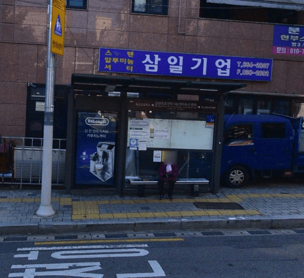 금천진로진학지원센터독산센터 [18202]