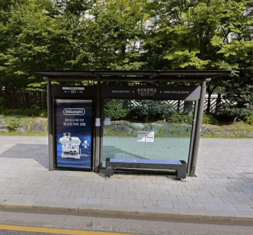 숭신초등학교 [04273]