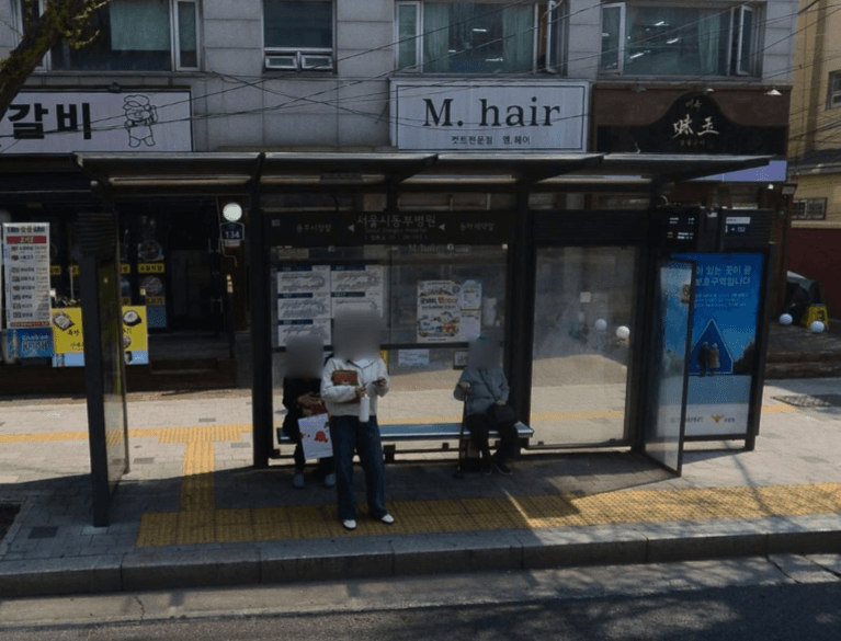 서울시동부병원 [06183]