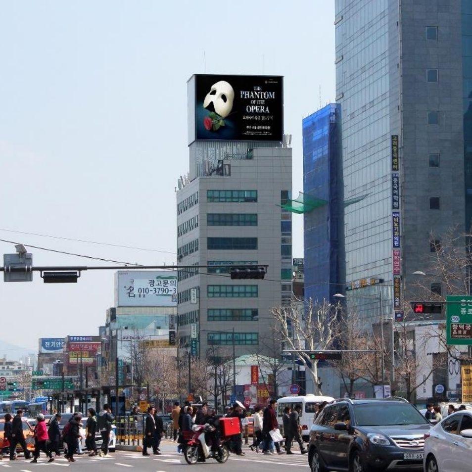 종로3가 화영빌딩 전광판