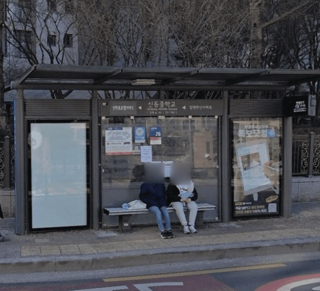 신동중학교 [22182]