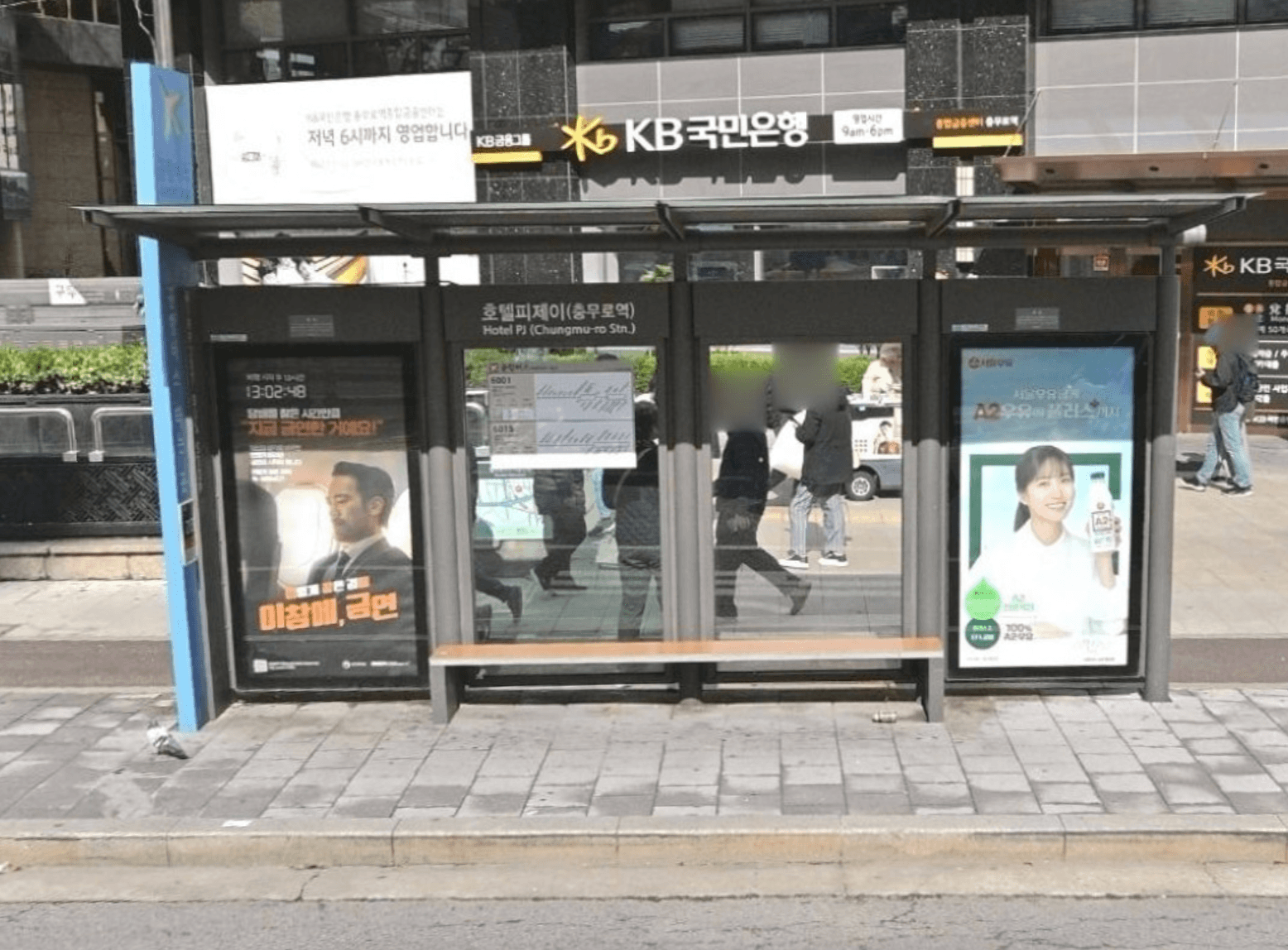 ✈️ 호텔피제이(충무로역) [02679]