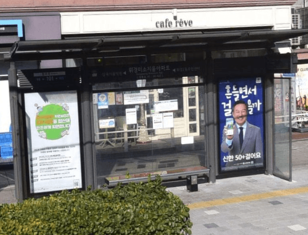 휘경미소지움아파트 [06422]