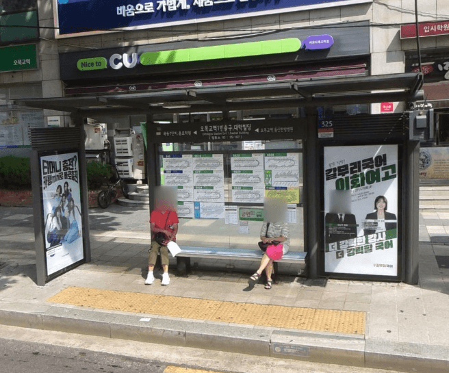 오목교(목동운동장앞)역 목동대학학원 [15167]