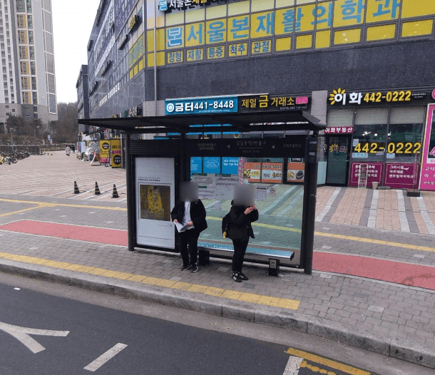 상일동역2번출구 [25165]