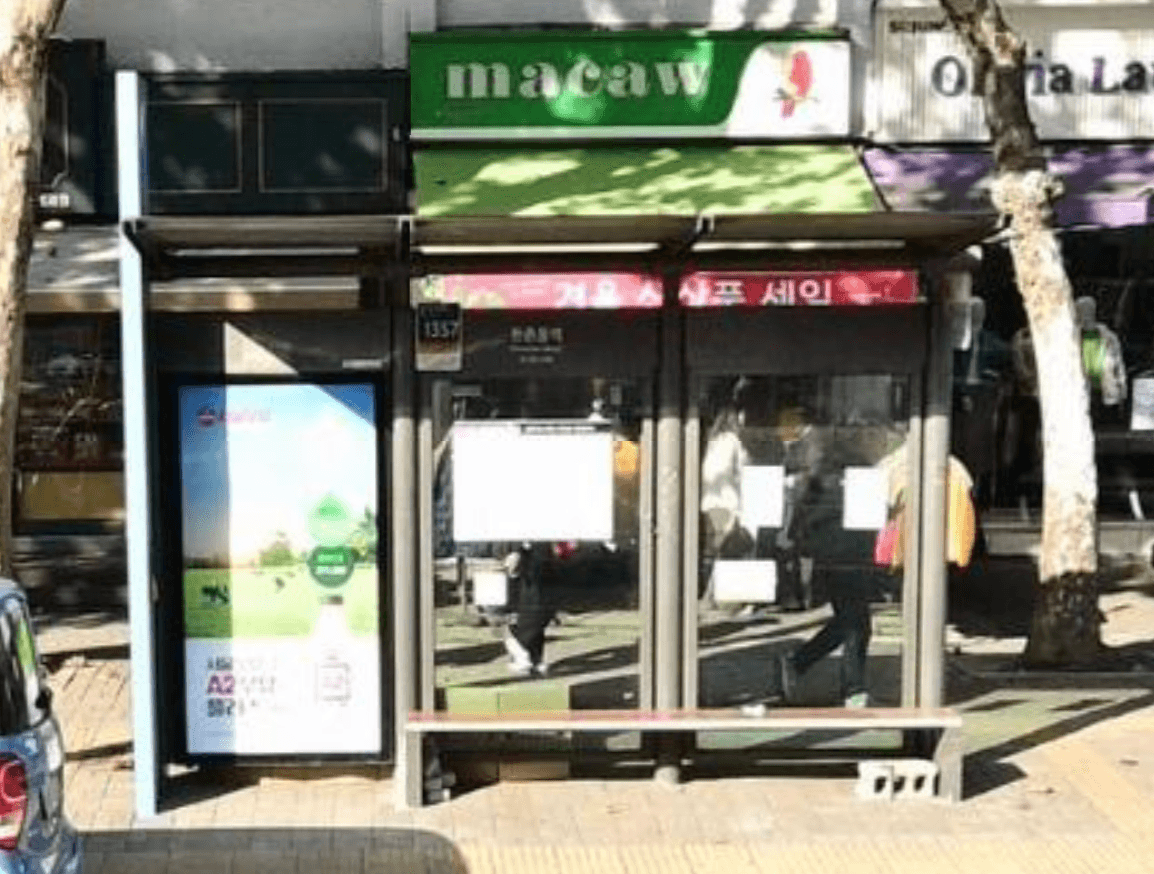 ✈️ 둔촌동역 [25728]