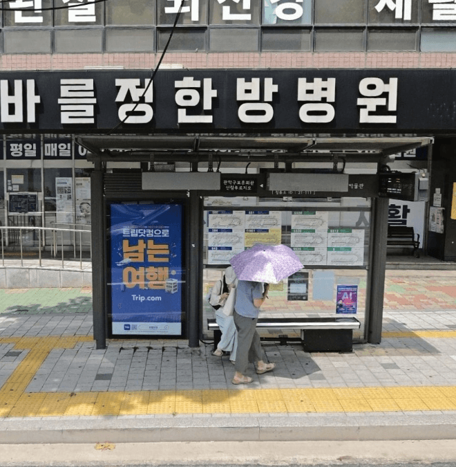 난곡입구 [21111]