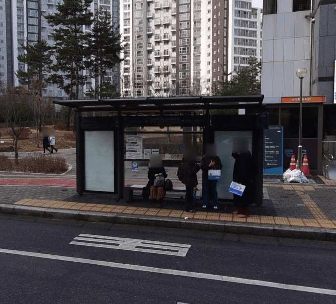 고덕사회체육센터 [25252]
