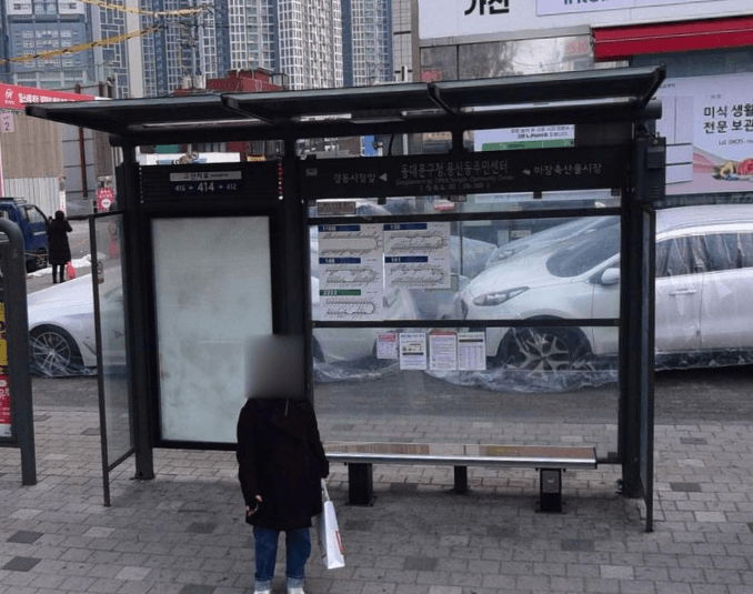 동대문구청.용신동주민센터 [06165]