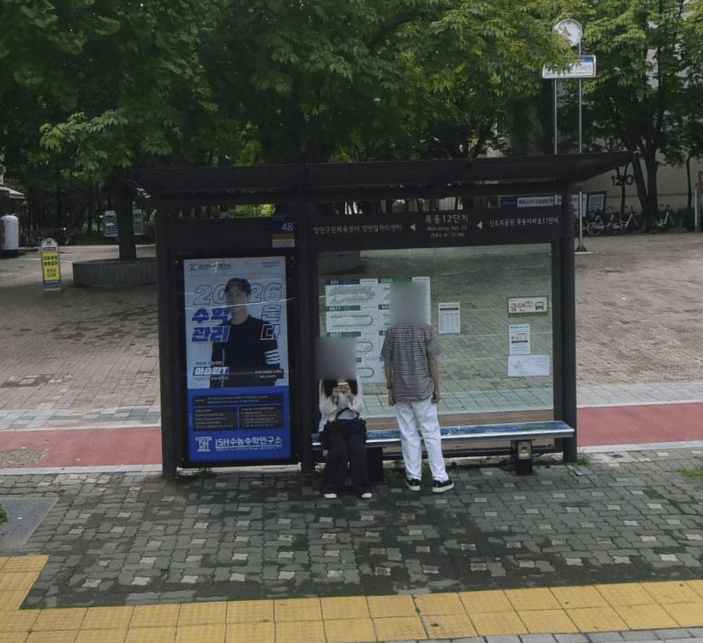 목동12단지 [15196]