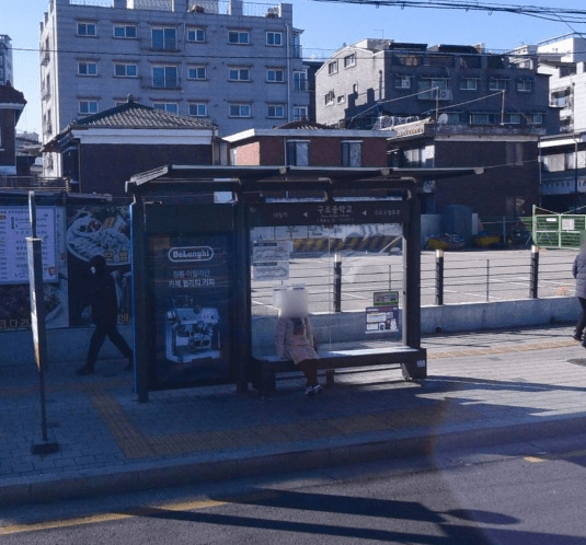 대림(구로구청)역 구로중학교 [17717]