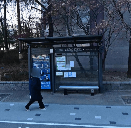 광문고.서울컨벤션고 [25172]