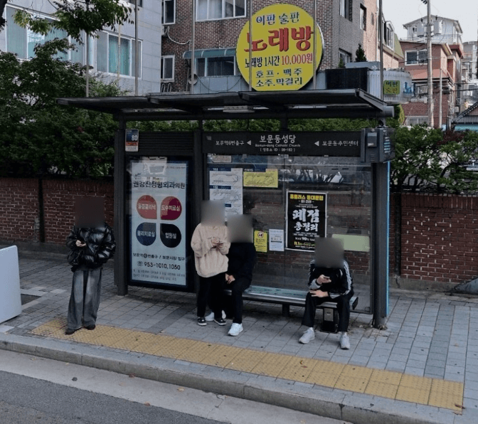 보문동성상 [08182]