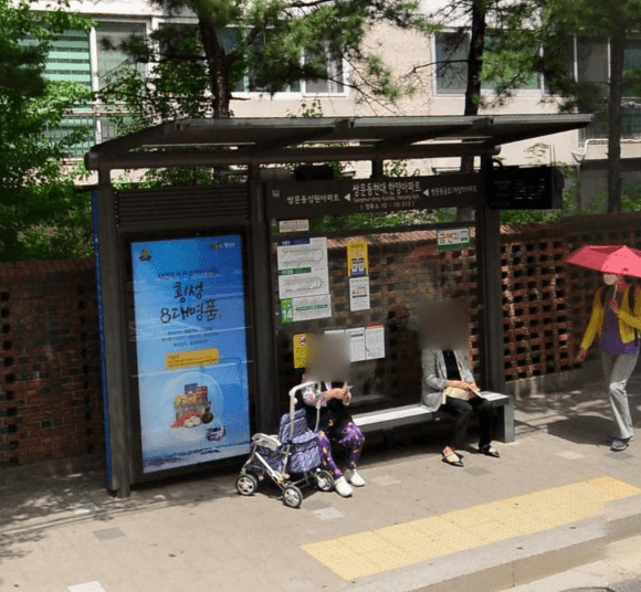 쌍문동현대.한양아파트 [10213]