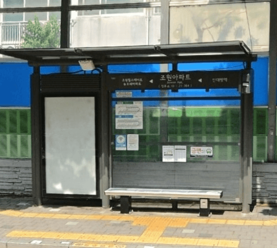 조원아파트 [21364]