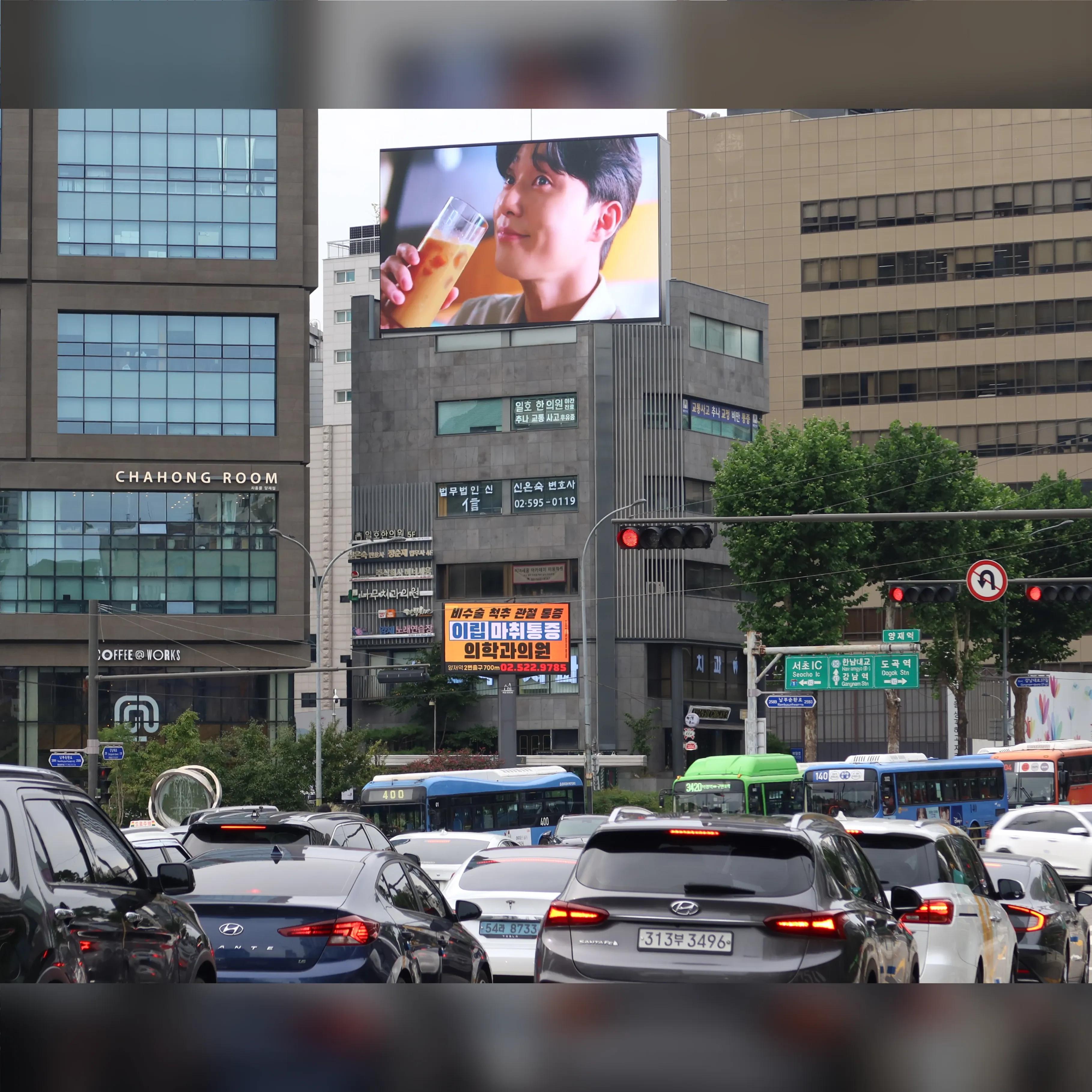 양재역사거리 다보빌딩 전광판 2