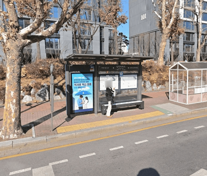 성지아파트 [24204]