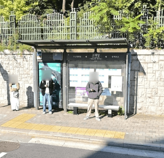 고대앞 [08156]