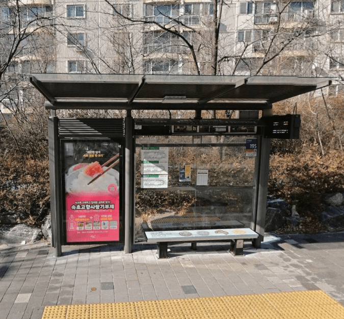 송파동한양1차아파트 [24201]