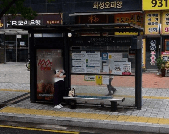 은빛아파트2단지 [11206]