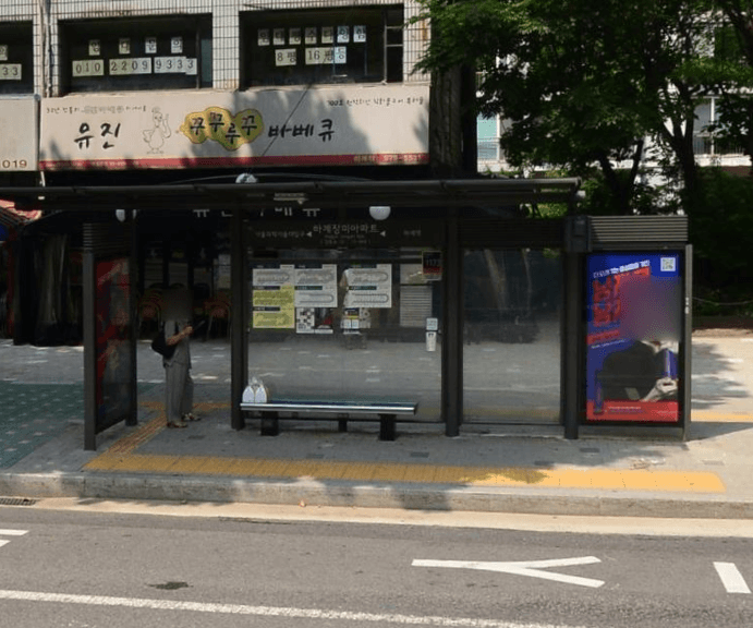 하계장미아파트 [11448]