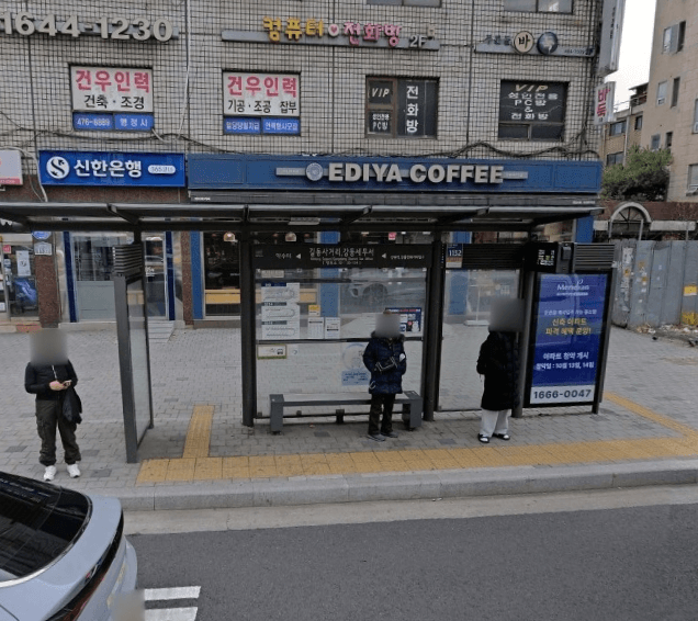 길동사거리.강동세무서 [25124]