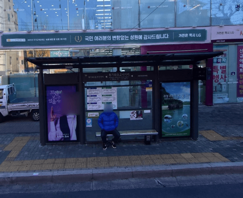 북가좌초교사거리 [13264]