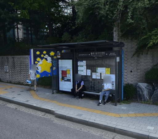 월곡1동주민센터 [08284]