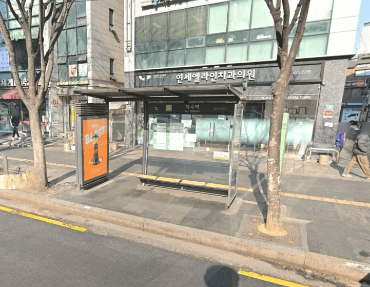 이수역 [20511]