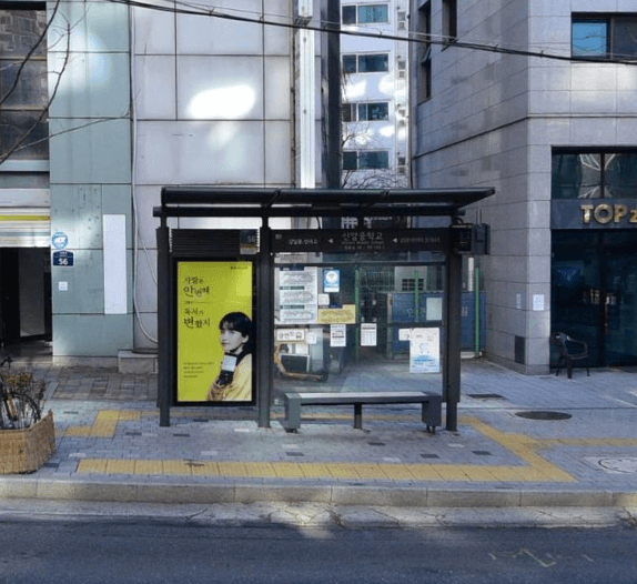 신암중학교 [25152]