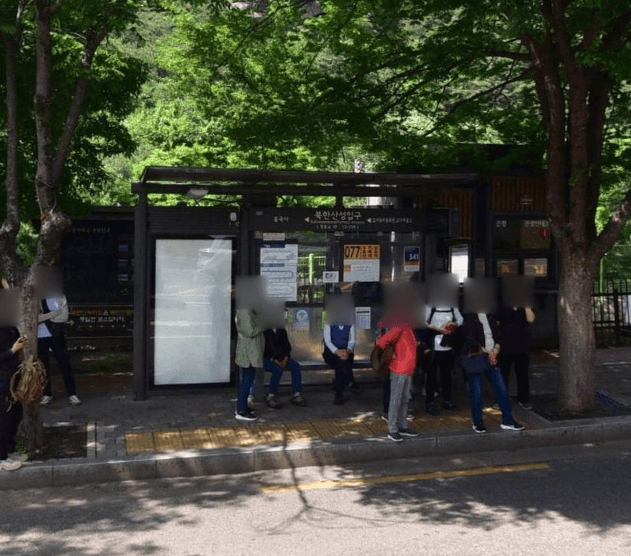 북한산성입구 [12234]