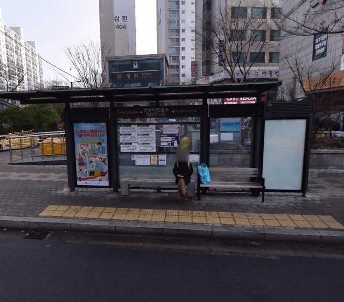 방화역 [16130]