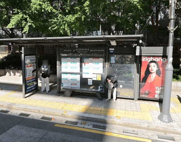 광나루(장신대)역 광장동현대아파트앞 [05166]