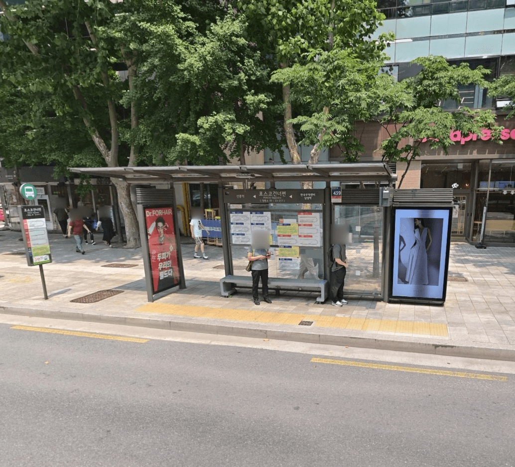 포스코건너편 [23217]