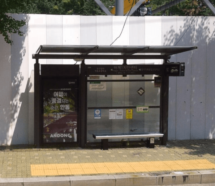 하계1치안센터 [11469]