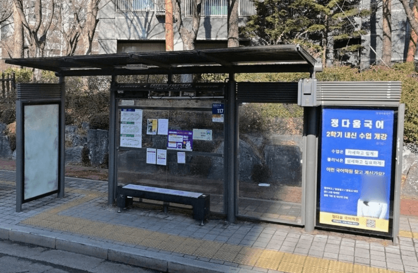 잠실트리지움 [24152]