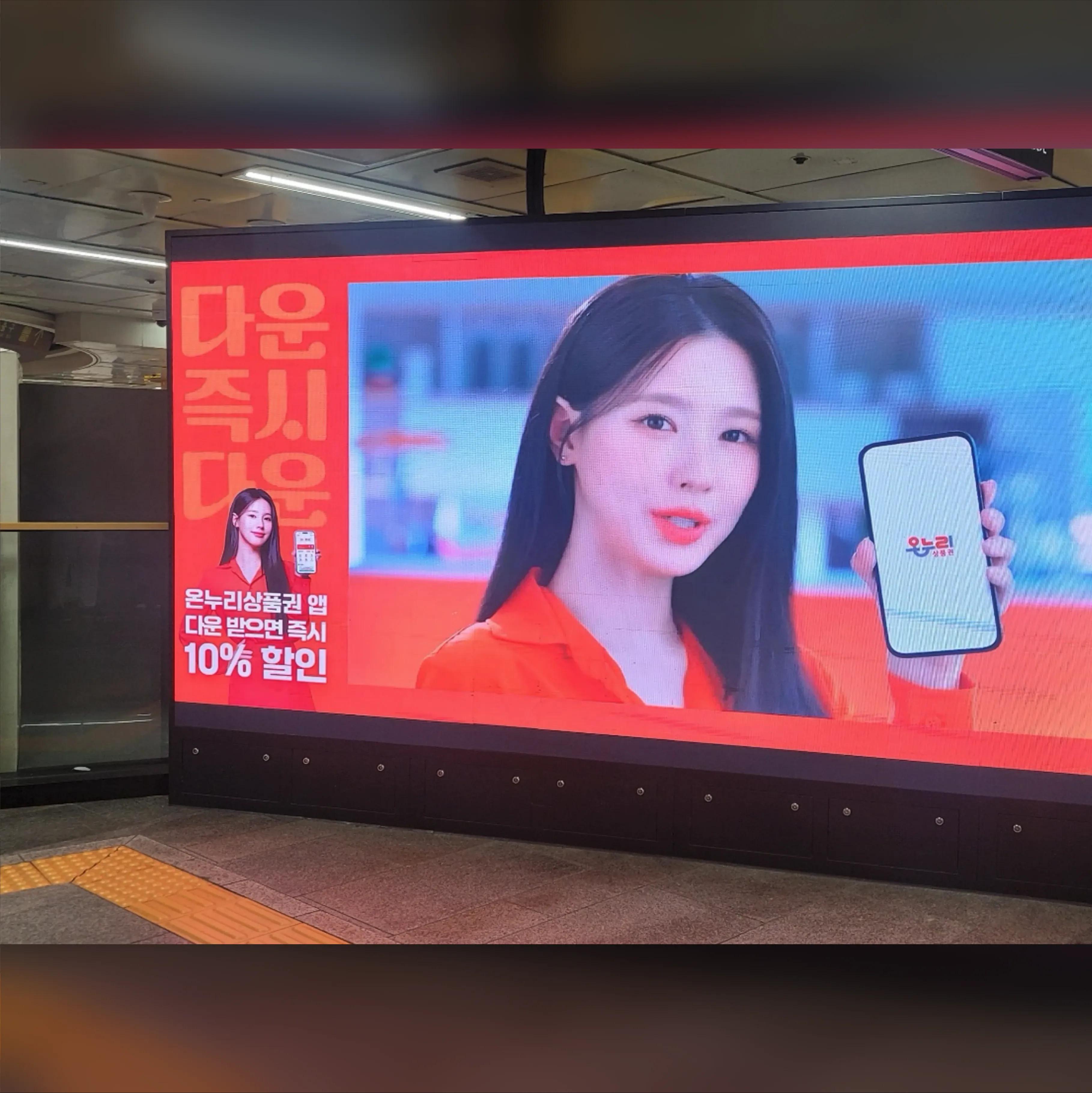 동대문역사문화공원(DDP)역 동대문역사문화공원역 이비전 (e-vision)