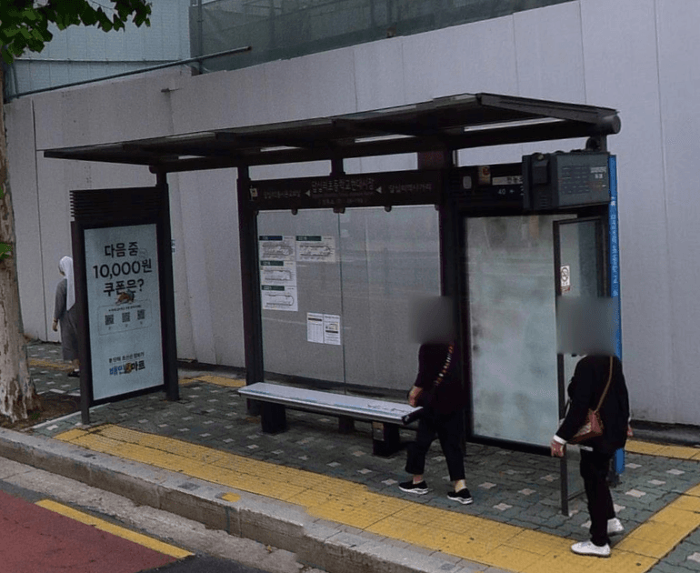 답십리초등학교.현대시장 [06198]