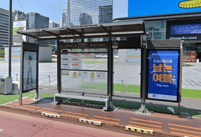 무역센터 [23199]
