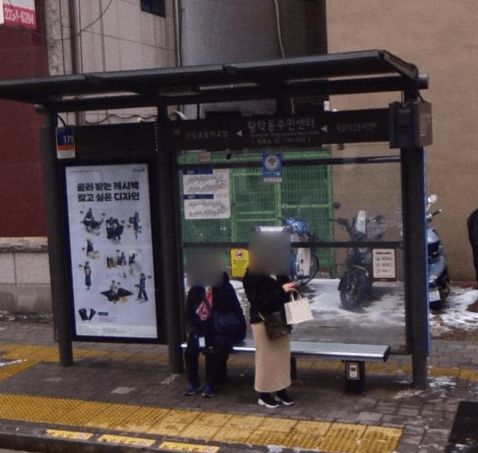 황학동주민센터 [02257]