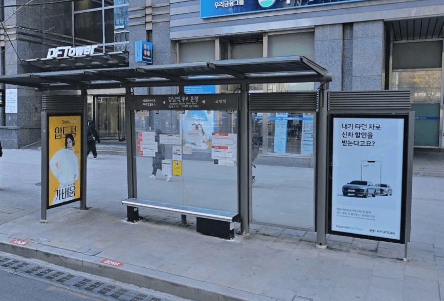 강남역우리은행 [22653]