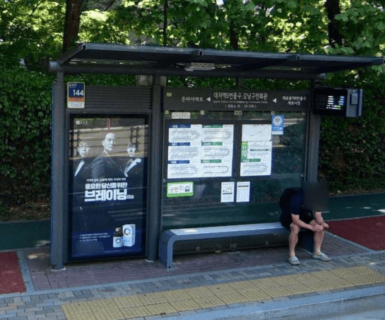 대치역6번출구.강남구민회관 [23239]