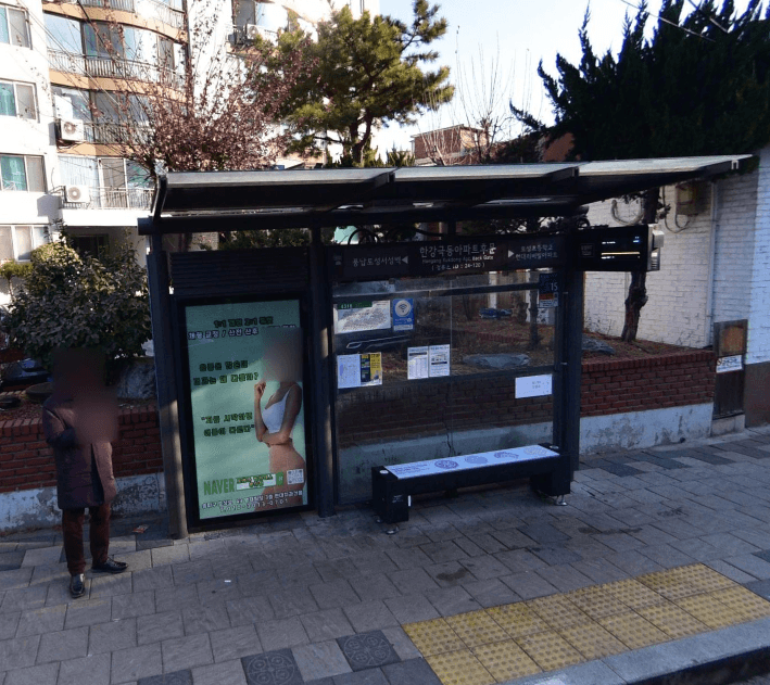 풍납동영어체험마을 [24120]