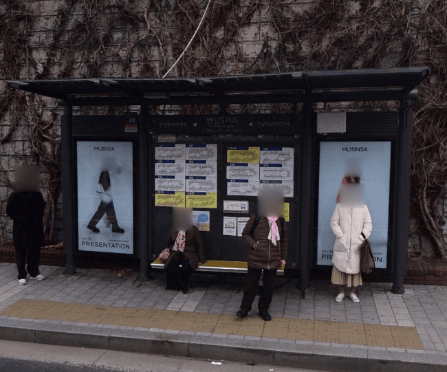 한남5거리 [03166]