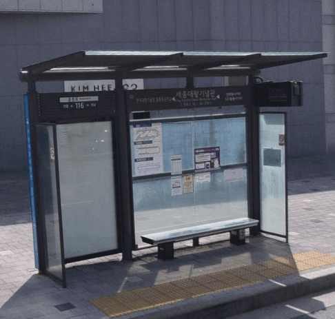 세종대왕기념관 [06279]